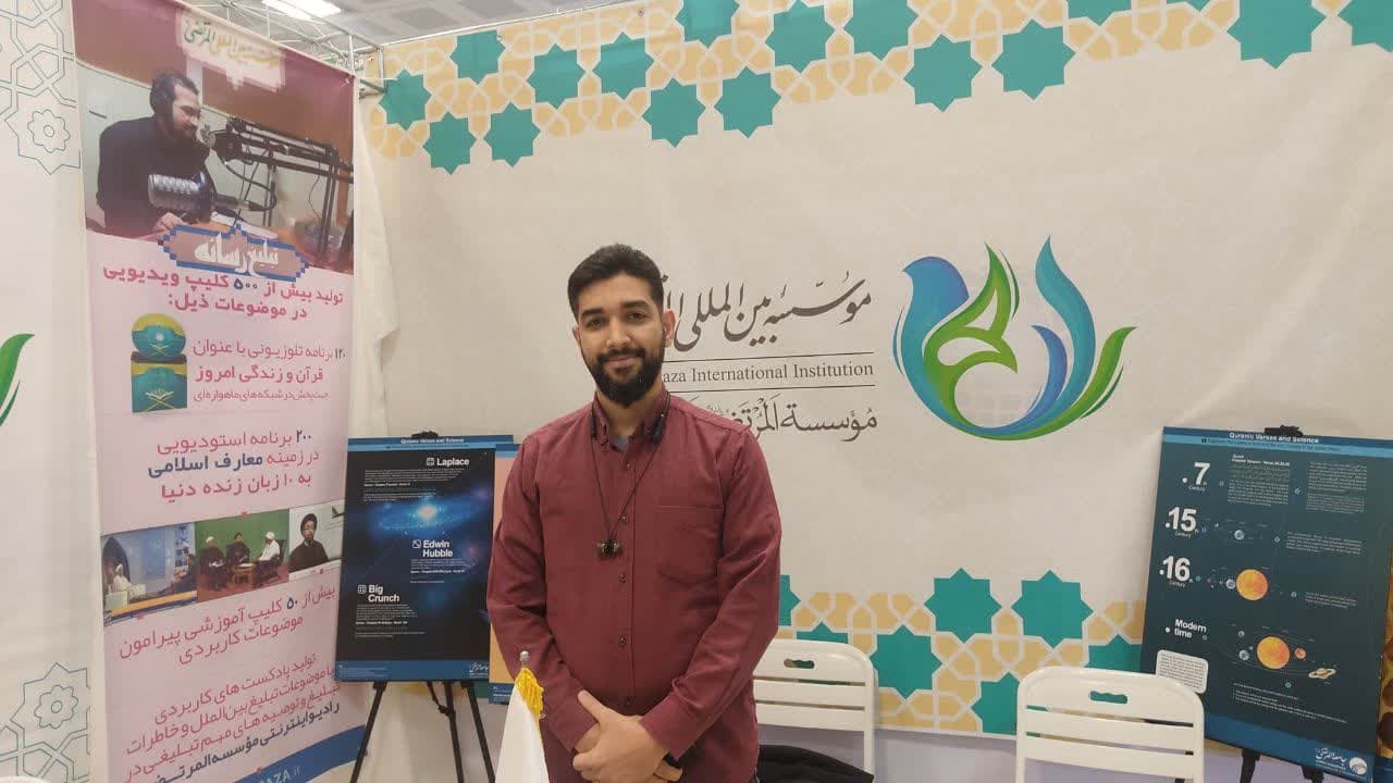 مسئول غرفه "موسسه بین‌المللی المرتضی(ع)": تداوم نمایشگاه "انوار هدایت" برکات زیادی خواهد داشت