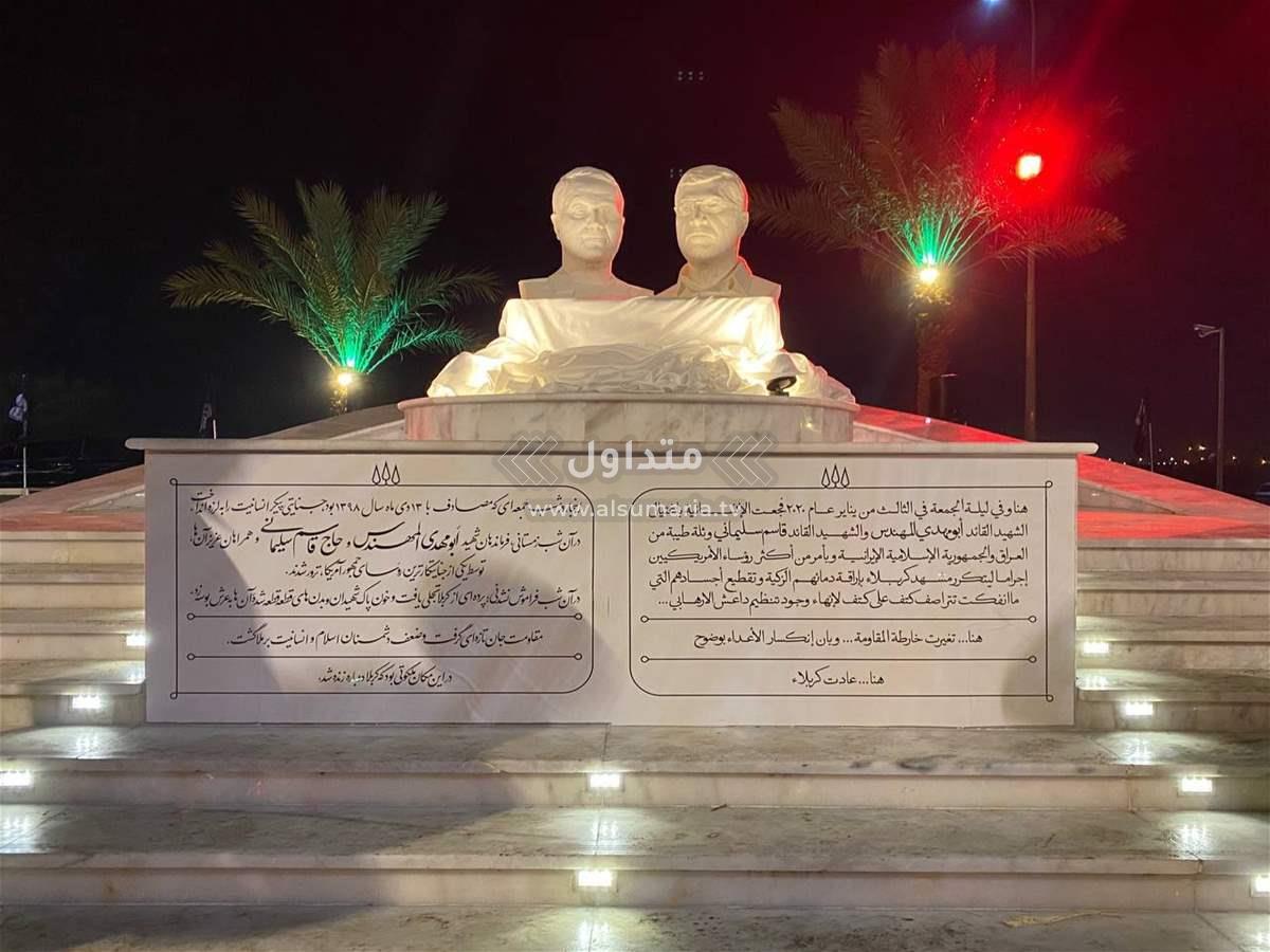 نصب تذكاري للشهيدين سليماني والمهندس قرب مطار بغداد+(صور)