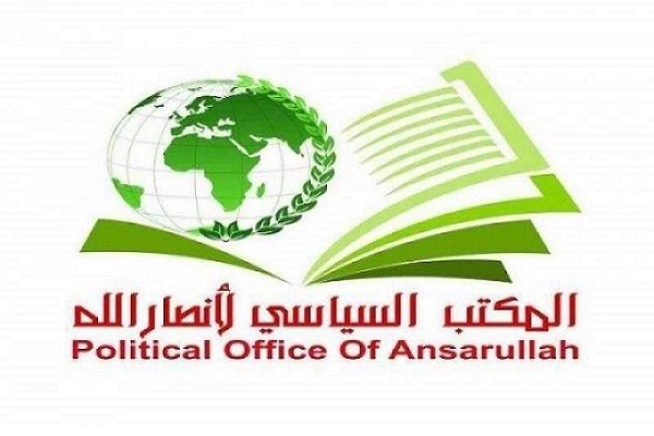  ضرورت برخورد جدی با عاملان هتک حرمت مقدسات اسلامی