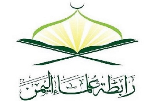 انجمن علمای یمن جنایت آتش زدن قرآن کریم در سوئد را محکوم کرد