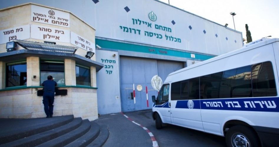 Israeli prison service transfers 70 Palestinian detainees to Gilboa jail