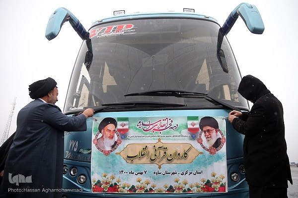  Thousands of Quranic programs planned on anniversary of Islamic Revolution victory  