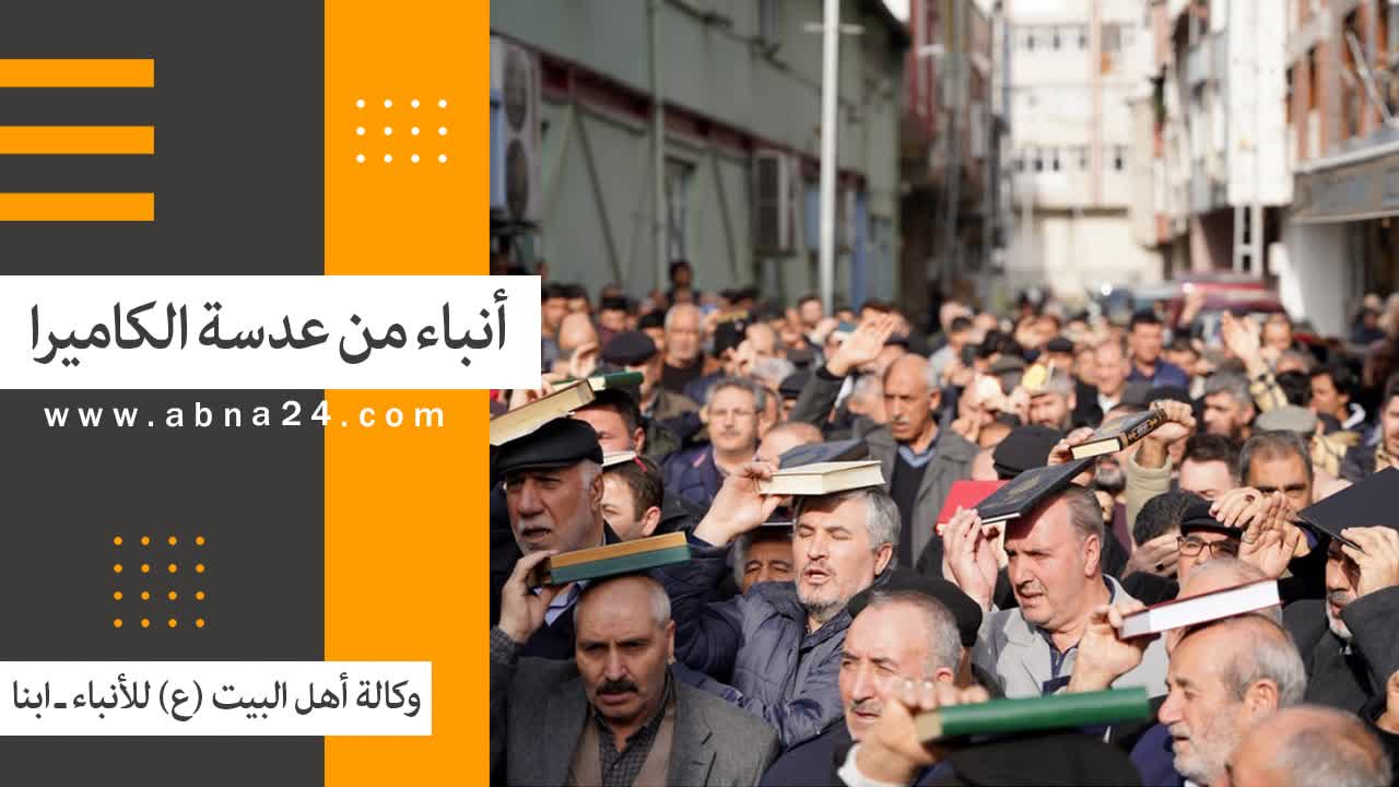 فیدیو/ الاخبار المصورة عن الأحداث في العالم