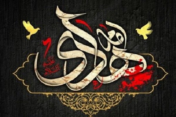 Соболезнования по случаю годовщины мученической смерти имама Хади(мир ему)