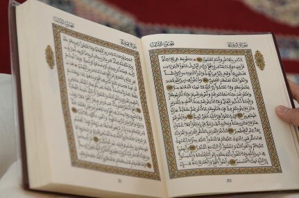 Un concours de mémorisation et de récitation du Saint Coran au Togo