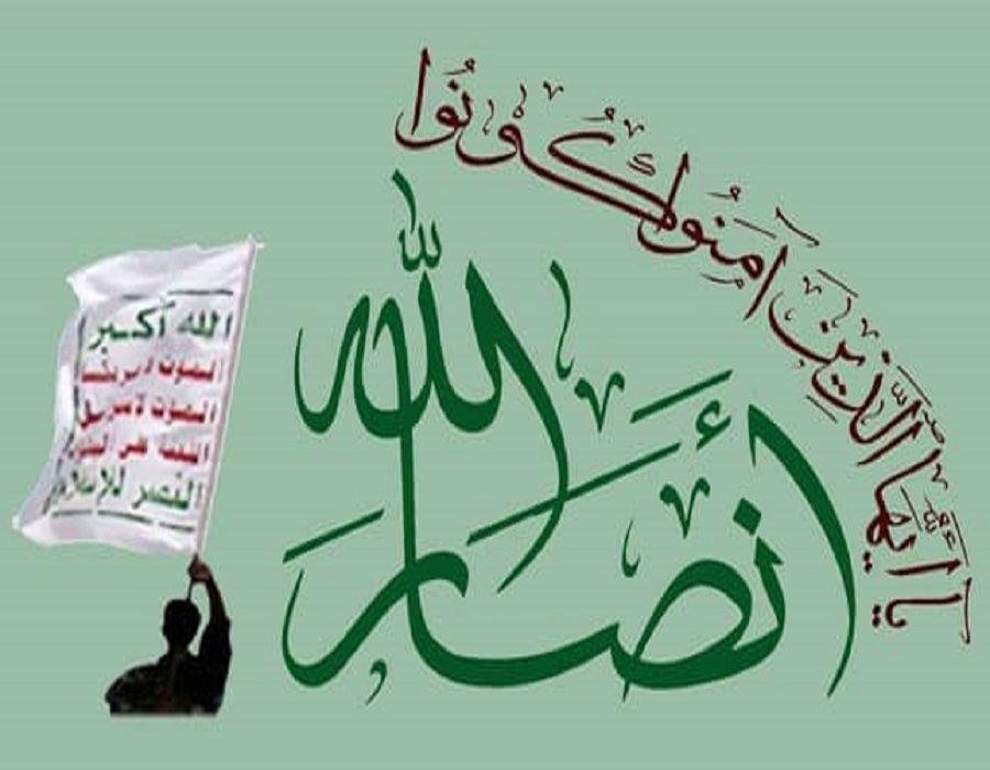 فلسطین کی تحریک مزاحمت کو انصاراللہ کی مبارک باد