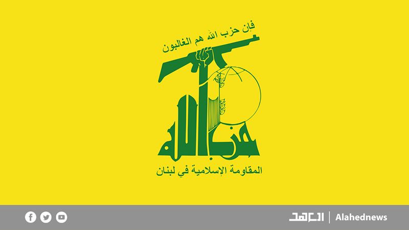 حزب الله اللبناني يصدر بيانا حول العملية الاستشهادية البطولية في القدس المحتلة
