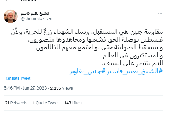 شیخ نعیم قاسم: صهیونیست‌ها شکست خواهند خورد