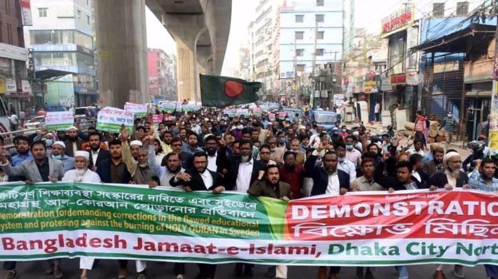  Muslims protest across world to condemn holy Quran desecration 
