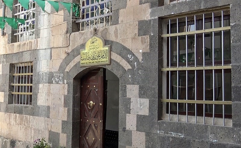 برگزاری مراسم سالروز ورود امام علی (ع) به یمن در صنعا
