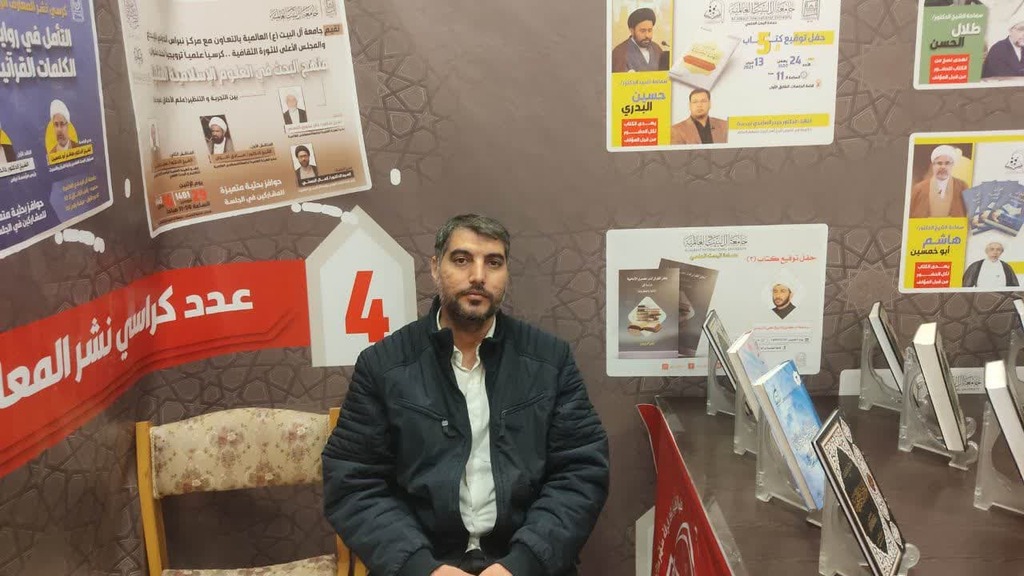 Al Al-Bayt University Publications publish more than six hundred books: Vakili