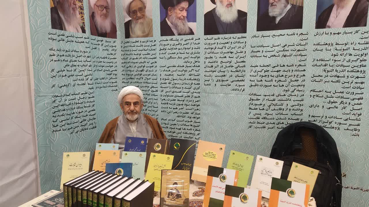 مسئول غرفه "پژوهشکده الذریة النبویه": کار مجمع جهانی اهل‌بیت(ع) در برگزاری نمایشگاه "انوار هدایت" بسیار پسندیده است