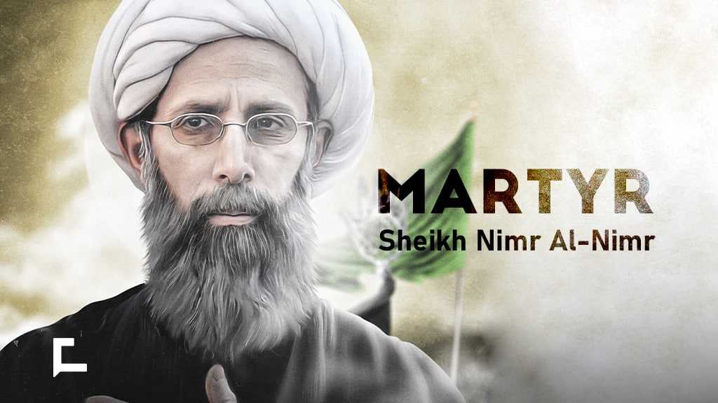 Martyr Sheikh Nimr Al-Nimr: The voice of the oppressed in the Arabian Peninsula