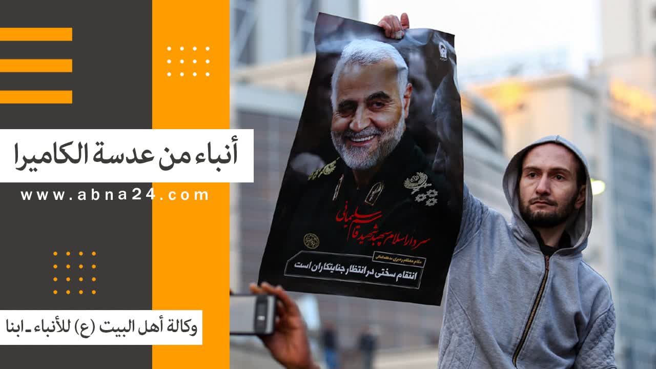 فیدیو/ الاخبار المصورة عن الأحداث في العالم