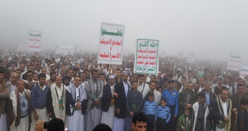 مسيرات حاشدة تنديداً باستمرار حصار التحالف السعودي الأميركي ضد الشعب اليمني