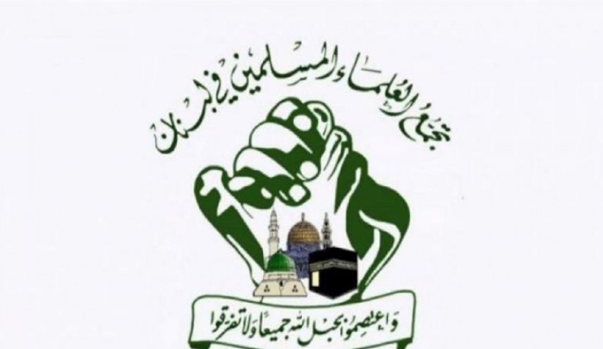 تجمع العلماء المسلمين يشيد بالمقاومين في الضفة