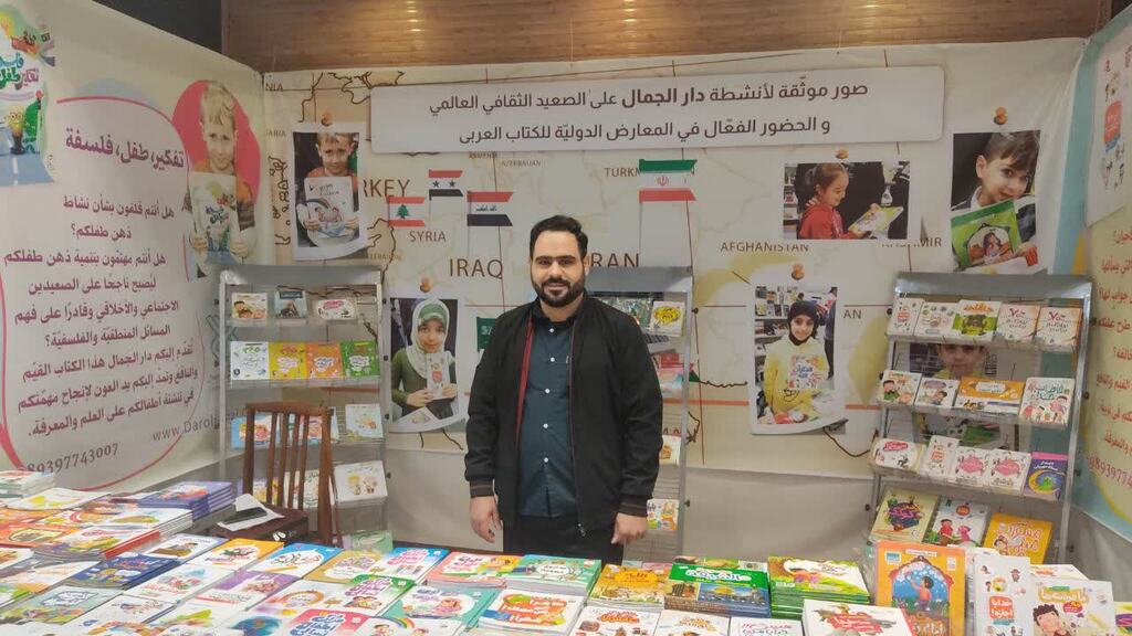 Jamal Institute, largest international publisher producing monotheistic books for children: Ahmad Ahmad