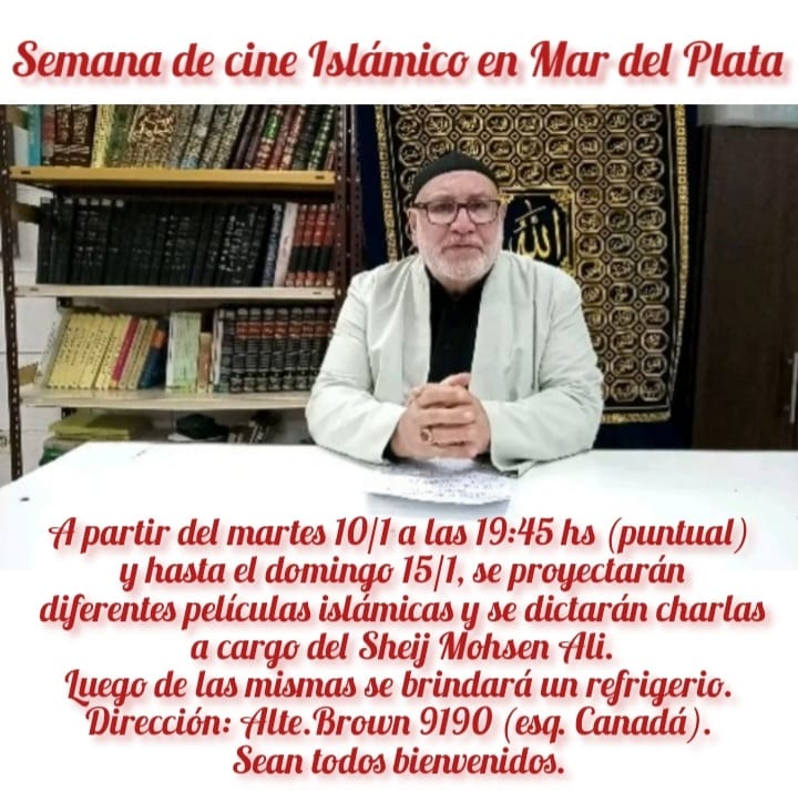 Cine islámico gratuito en Mar del Plata