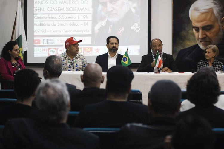 تأبين مهيب للشهيد القائد قاسم سليماني في البرازيل