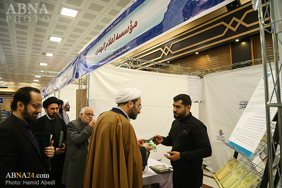 گزارش تصویری/ تقدیر از غرفه‌داران نمایشگاه "انوار هدایت" توسط مسئولان مجمع جهانی اهل بیت(ع)