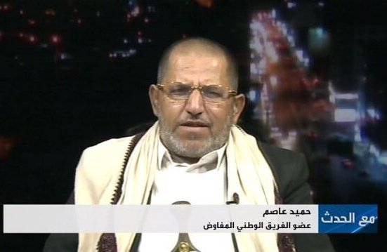 الوفد الوطني المفاوض:ننصح العدوان بأخذ تهديدات صنعاء على محمل الجد