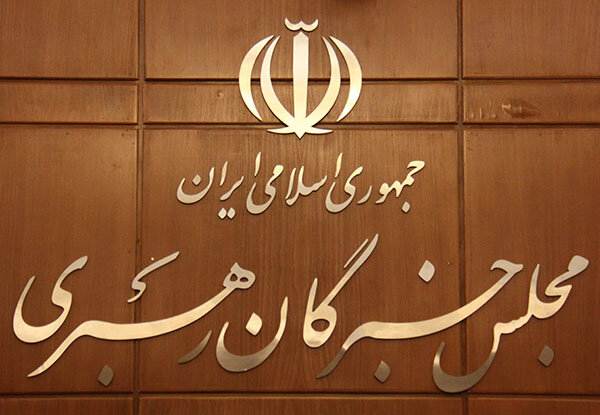 Iran Assembly of Experts condemns French magazine insulting move