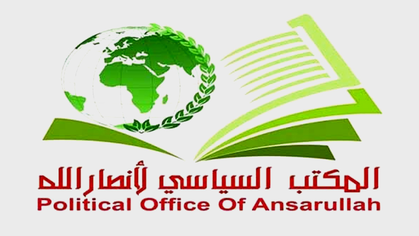 Ansarullah calls on Muslims to boycott Swedish goods