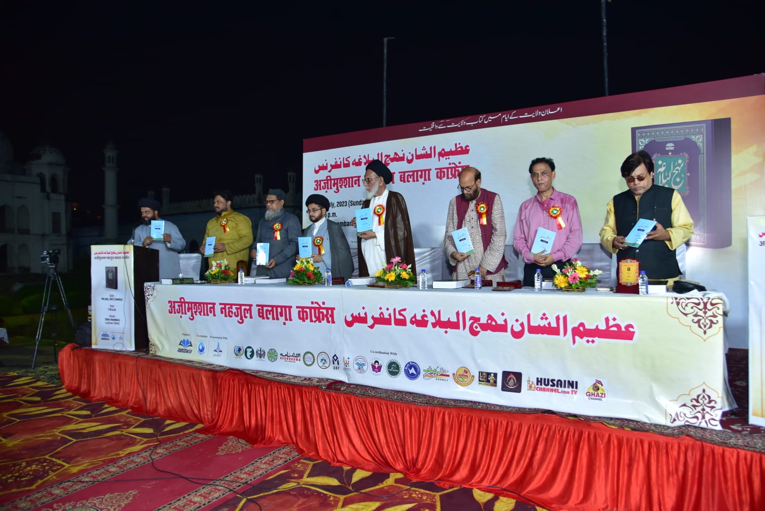 लखनऊ के छोटे इमामबाड़े में आयोजित हुआ अंतर्राष्ट्रीय नहजुलबलाग़ा सम्मेलन।