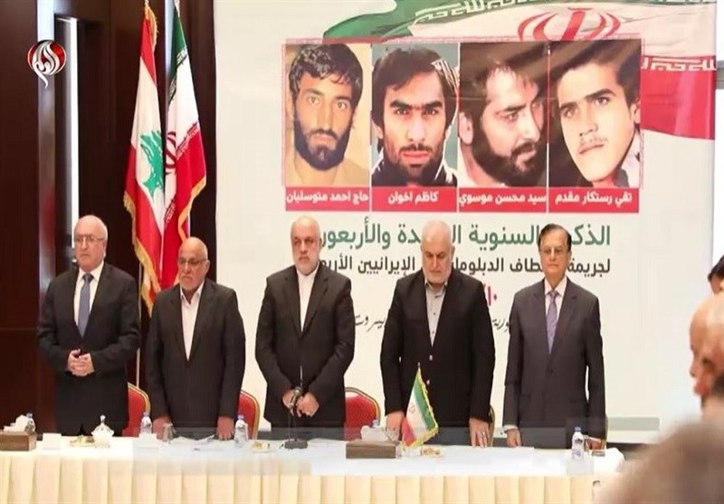 احياء الذكرى 41 لجريمة اختطاف 4 دبلوماسيين ايرانيين في بيروت