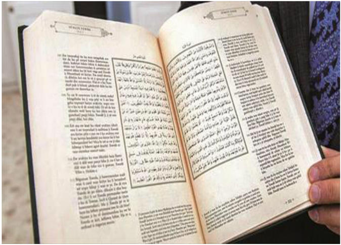 الكويت تقر طباعة 100 ألف نسخة من القرآن الكريم باللغة السويدية وتوزيعها في السويد