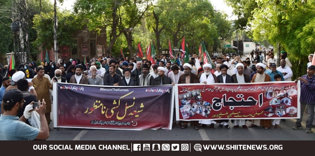 Pakistan's MWM protests in Lahore against ongoing terrorist attacks in Parachinar