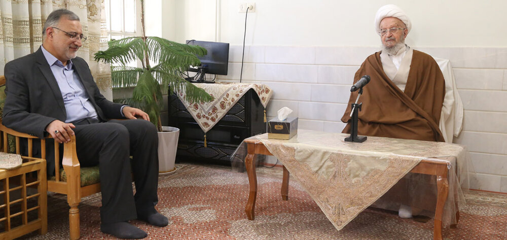 Grand Ayatollah Makarem Shirazi: Municipalities should try to solve people's problems
