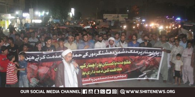 Pakistan's MWM organizes protest rally in Karachi against Parachinar incident 
