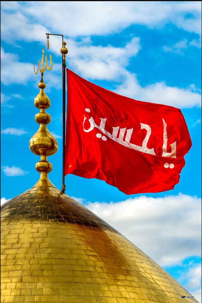An Wanke Kubbar Hubbaren Sayyidush Shuhada Imam Husain (a.s) A Kewayowar Watan Muharram.