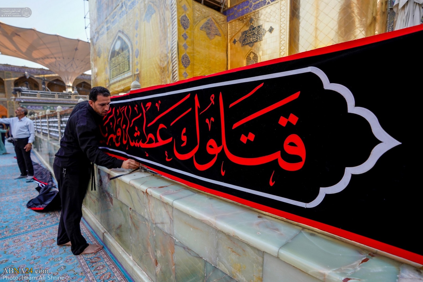 Video: Labbayk Ya Hussain