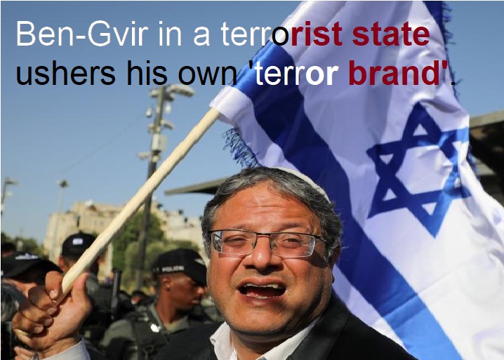 مجھے  فخر ہے کہ 150 فلسطینیوں کا قاتل ہوں ۔۔۔ صہیونی وزیر بن گویر