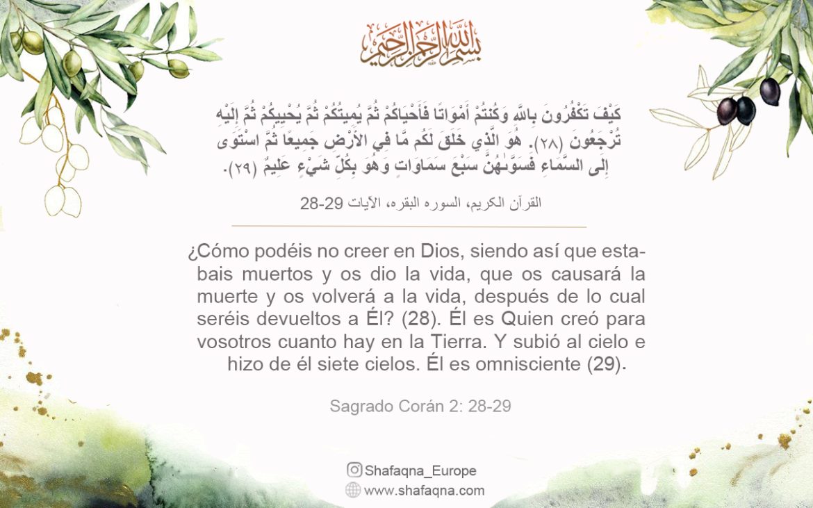 Exégesis del Corán del Al-Mîzân de Allâmah Sayid Muhammad Husain at-Tabâtabâî, Sura al-Baqarah (Parte 9)