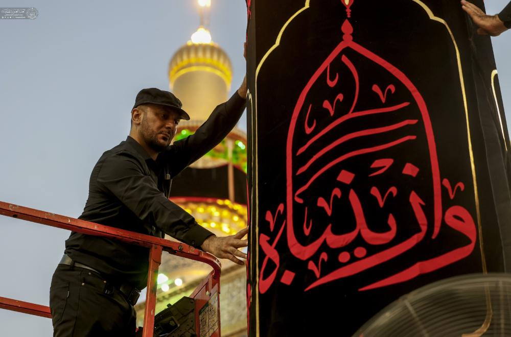 نشر معالم الحزن والسواد ضمن مراسم استقبال شهر محرم في أرجاء المرقد العلوي المطهر +(صور)