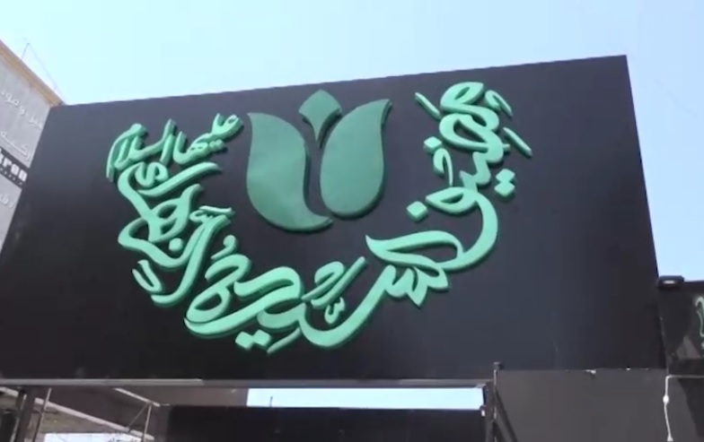 فیدیو/ استعدادت بالضاحية الجنوبية في لبنان لاستقبال شهر محرم لهذه السنة