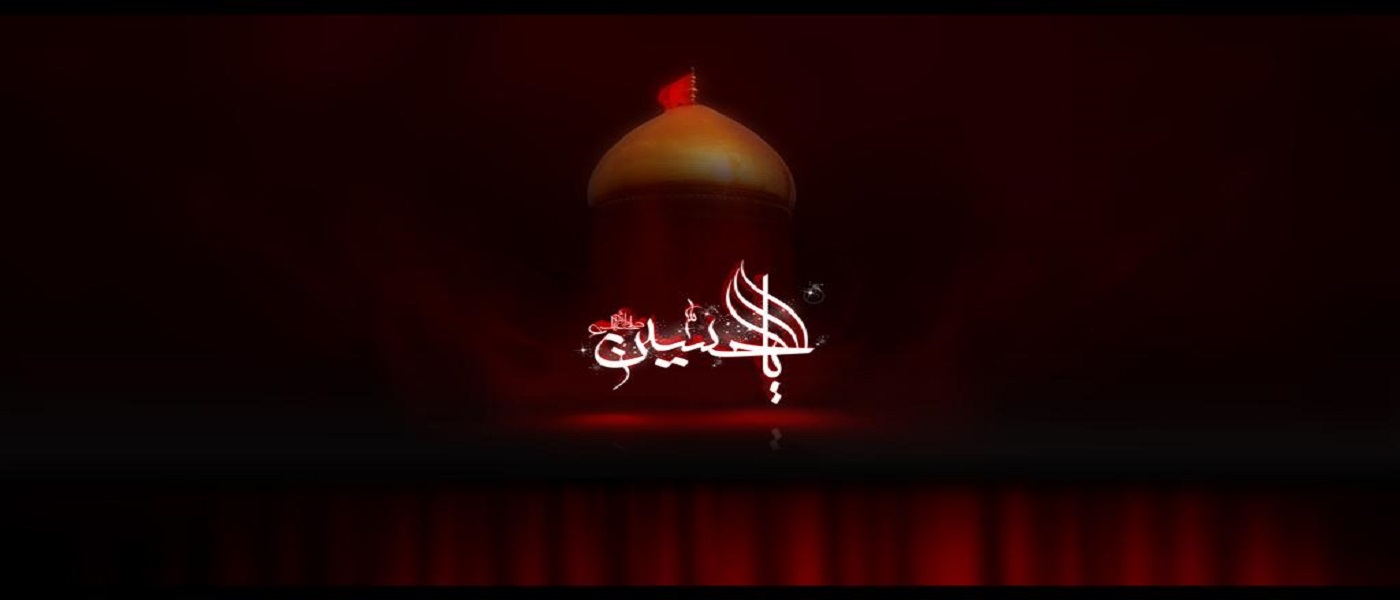 Actos para Realizar durante el Mes de Luto de Muharram