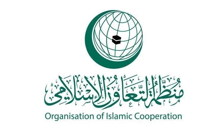 منظمة التعاون الاسلامي تدعو لاتخاذ تدابير جماعية لمنع تكرار تدنيس المصحف الشريف