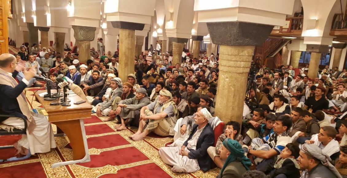 فعالية بتعز: الهجرة النبوية المحطة الأولى لتأسيس الدولة الإسلامية