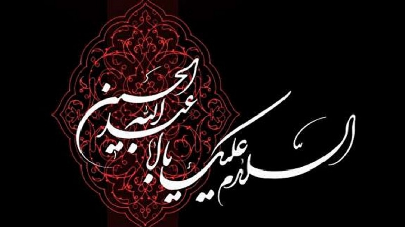 Muharram, commemorazioni Imam Hussain (as)