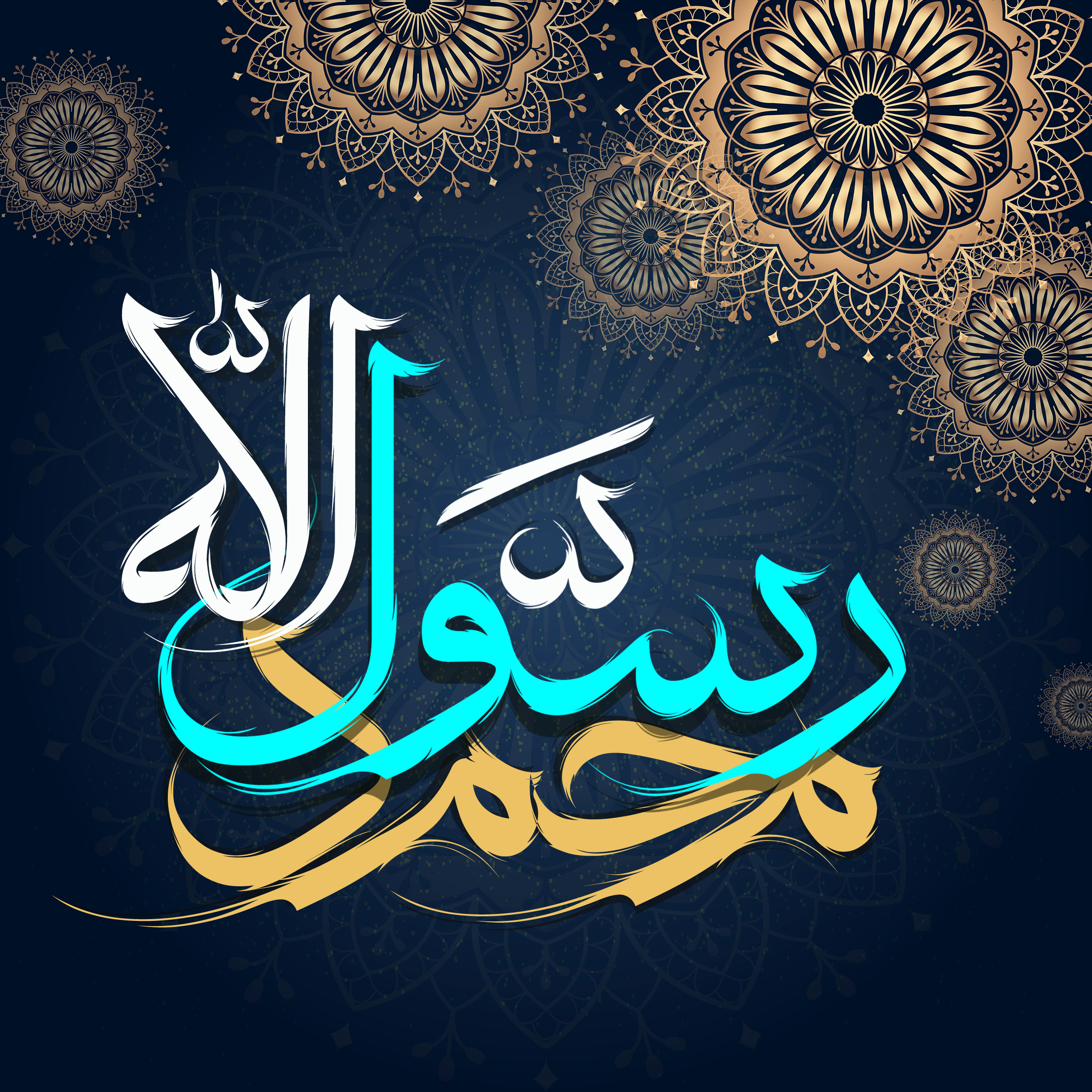 Ranar Uku Ga Watan Muharram Ranar Da Manzon Allah Ya Aika Da Wasiku Don Kiran Al'ummar Duniya Zuwa Ga Musulunci 