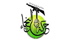 سنرد بالشكل المناسب على تكرار الإساءة إلى القرآن/ نطالب بجعل مقر السفارة السويدية مركزا لدراسات القرآن