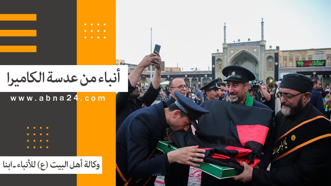 فیدیو/ الاخبار المصورة عن الأحداث في العالم
