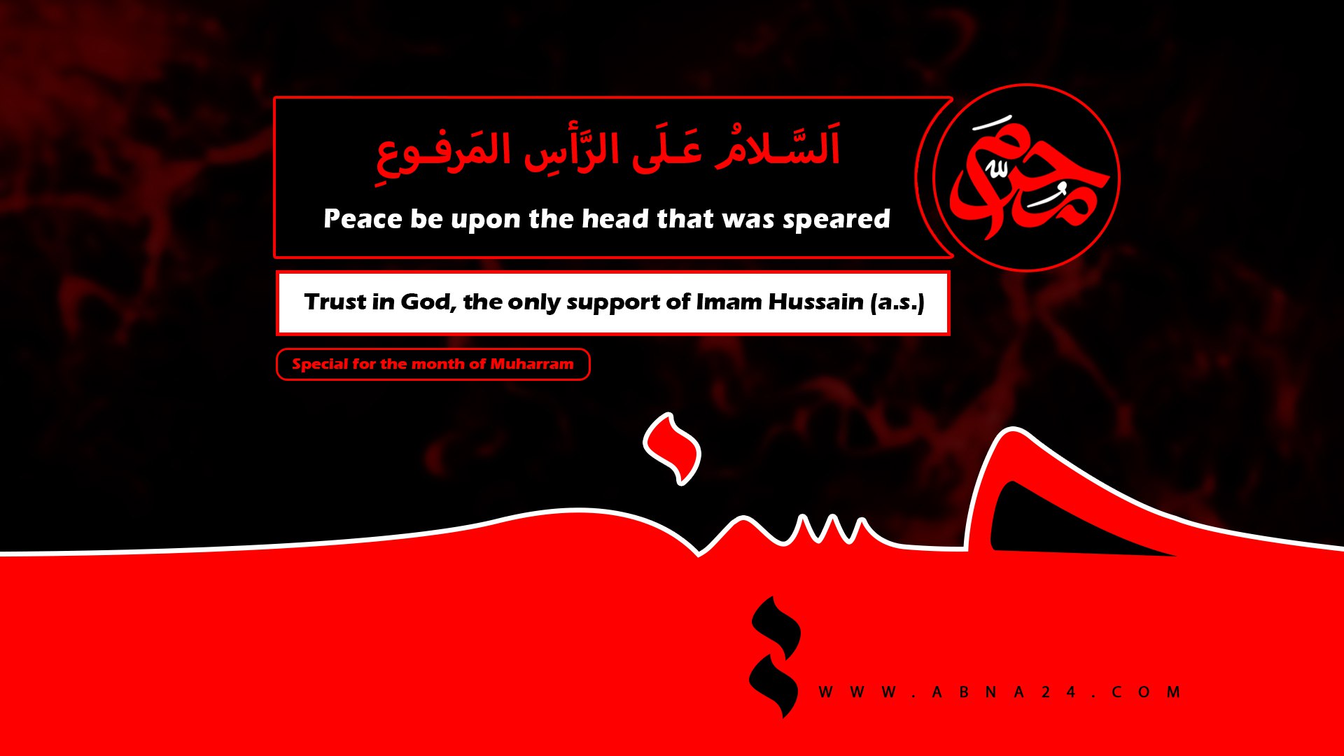 Video: Trust in God, the only support of Imam Hussain (a.s.)