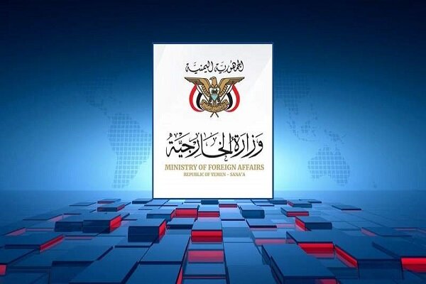 الخارجية اليمنية تحمّل الحكومة الدنماركية مسؤولية جريمة إحراق نسخة من المصحف الشريف