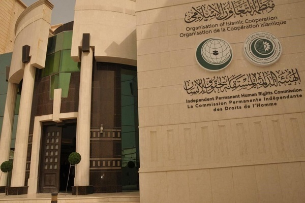 OIC condemns Quran desecration in Copenhagen
