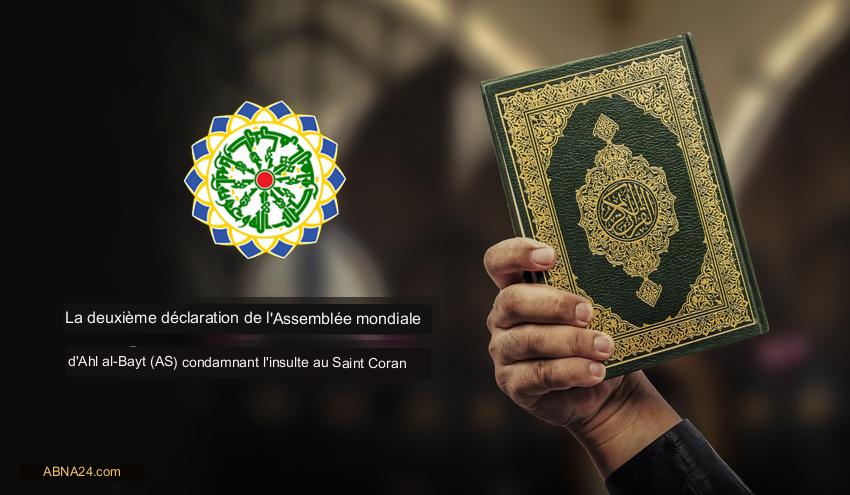 La Oummah musulmane et les pays islamiques devraient punir et embargo le gouvernement suédois.